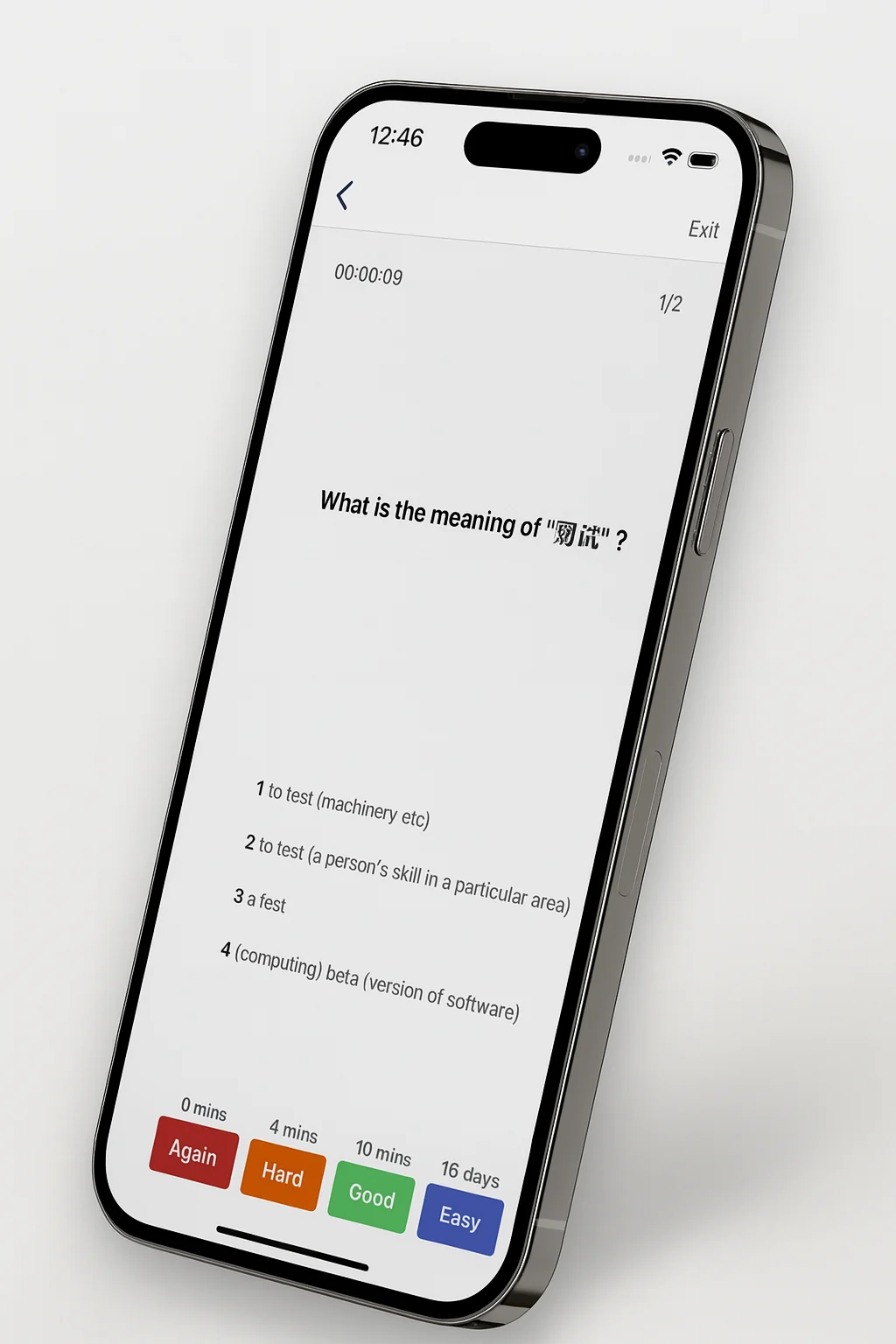 MandoBridge Quiz Interface